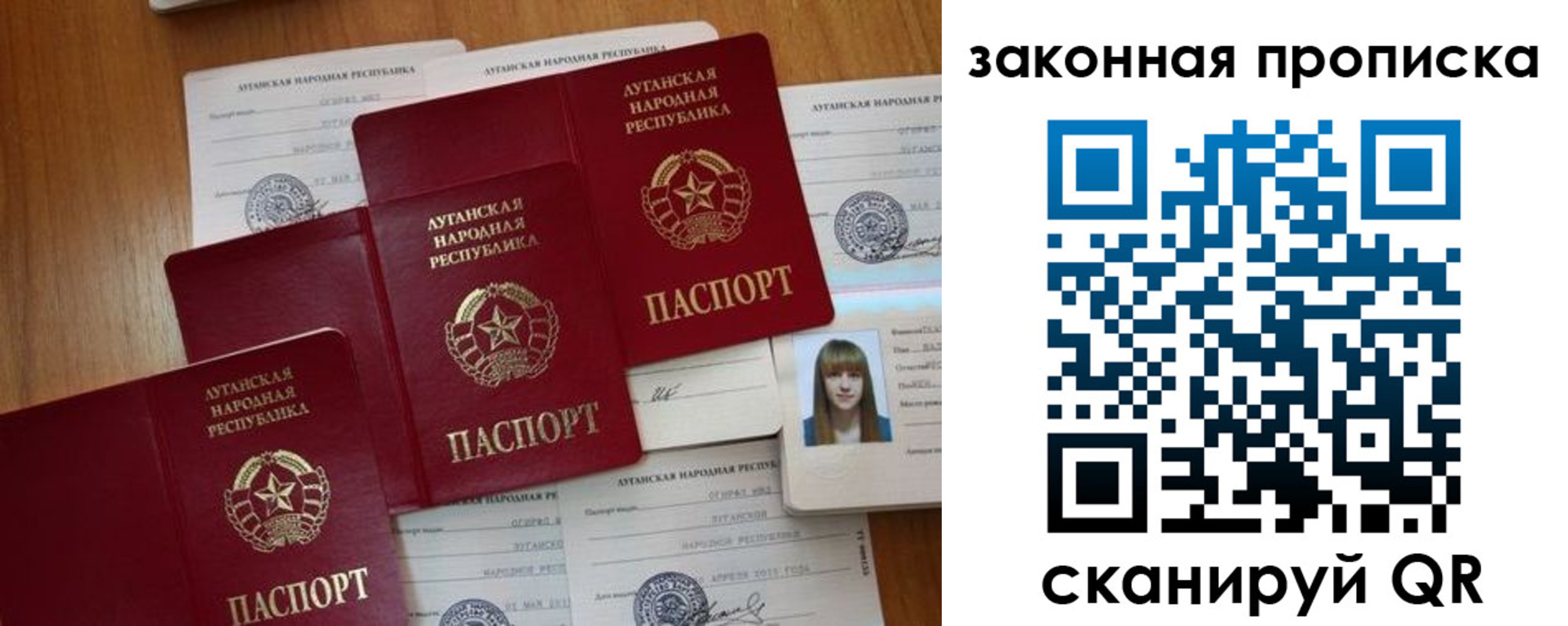 временная регистрация в Болотном