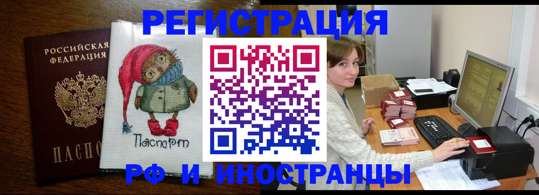 где прописаться в Болотном